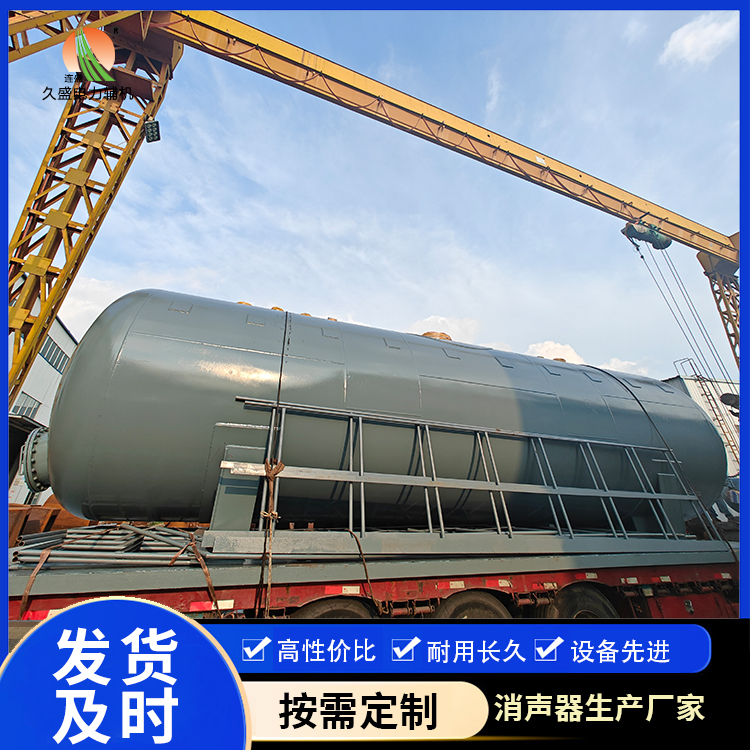 新政镇除氧器的加热方式有哪些？