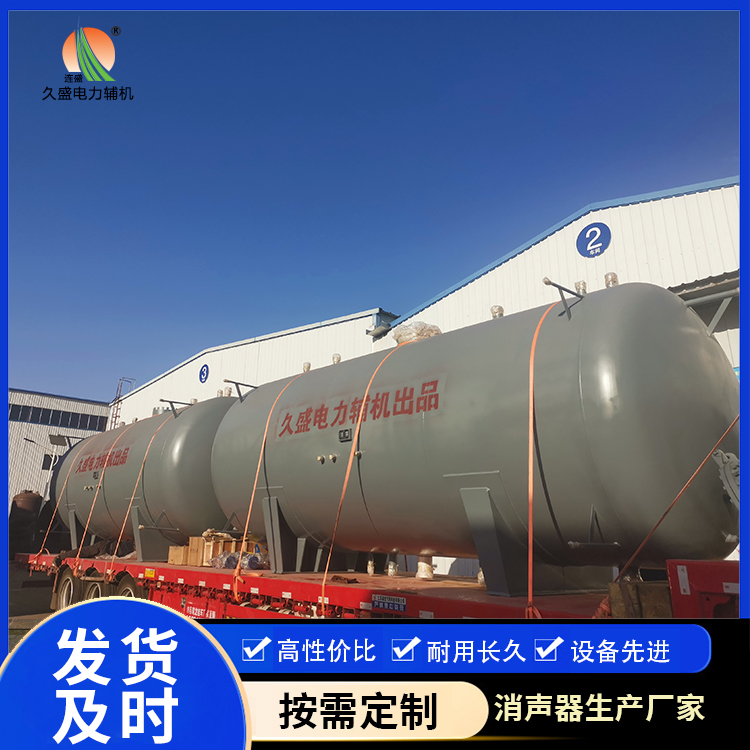 新政镇如何提高除氧器工作效率？