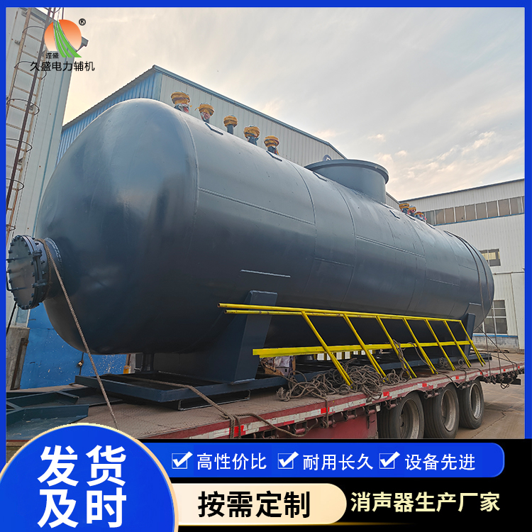 新政镇 真空除氧器的原理和作用